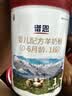 百跃谱恩婴幼儿配方A2蛋白绵羊奶粉OPO乳铁蛋白DHA羊乳粉800克*6罐 1段(0-6月) 实拍图