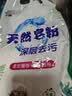 洗衣粉大袋天然皂粉持久留香强力去污无磷正品家用实惠装大包批发 2斤天然皂粉洗衣粉【超强去污】 实拍图