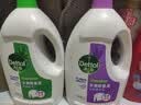 滴露衣物消毒液除菌液组合 高效杀菌除螨除味内衣裤清洁 搭配洗衣液用 【3瓶共9L】柠檬+薰衣草+松木 实拍图