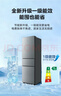 华凌美的冰箱出品219升三门冰箱小型家用一级能效宿舍租房以旧换新小冰箱低音运行HR-228T国家补贴 实拍图