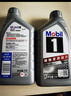 美孚（Mobil）全合成汽机油5W-30 SP级4L美孚1号极光银汽车保养京东养车自营 实拍图