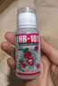 HB-101植物活力素营养液50ml促生长兰花多肉僵苗生根液养花植物通用 实拍图
