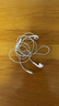 Apple/苹果 EarPods USB-C有线耳机 type-c有线耳机苹果耳机 苹果17有线耳机笔记本耳机游戏音乐 实拍图