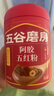 五谷磨房阿胶五红粉桃花颜红枣阿胶粉即食早餐冲饮代餐粉546g 实拍图