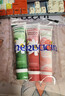 Herbacin护手霜小甘菊75ml*3经典组合装套装保湿滋润手霜母亲节礼物 实拍图