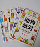 雷朗幼儿控笔训练凹槽画画本2-8岁绘本儿童益智玩具六一儿童节礼物 实拍图