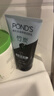 旁氏（POND'S）竹炭控油净透洁面乳150g 洗面奶男女去角质38节礼物 520礼物 实拍图
