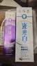 片仔癀瓷光白牙膏去黄去渍美白清新口气 （椰青薄荷）100g 实拍图