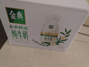 伊利金典3.8g乳蛋白 鲜活纯牛奶250ml*8 30天常温短保 礼盒装 4月18日 实拍图