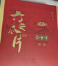 徽六2026新茶上市 绿茶六安瓜片茶叶礼盒240g 国潮特二级雨前 送领导 实拍图