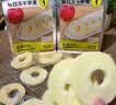 有零有食苹果冻干35g/袋水果冻干苹果纯冻干大块果肉健康零食苹果干 实拍图