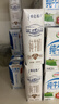 蒙牛【新鲜日期】特仑苏纯牛奶250ml*16盒 家庭早餐 送礼盒装 实拍图