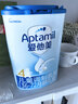 爱他美（Aptamil）爱他美 经典儿童调制奶粉 3-6岁800g 益生元 实拍图