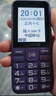 金立老年机4G全网通老年人手机全新超长待机老年手机 大字体大声音大按键学生老人专用备用功能机 蓝色 实拍图