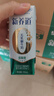 蒙牛新养道无乳糖脱脂牛奶 250ml*12盒 好吸收0脂肪 实拍图