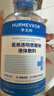 华美科 HURMEVKOR医用湿敷水修复皮肤屏障受损修护爽肤补水保湿收缩毛孔精华液3瓶 实拍图