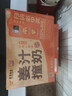 风行姜汁撞奶调制乳200ml*10盒 姜撞奶生牛乳≥80% 广东老字号生姜饮 实拍图