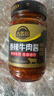 吉香居辣椒酱 香辣牛肉酱  醇香下饭 拌饭拌面下饭辣酱 218g 实拍图