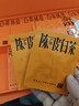 印象堂茶叶陈皮白茶寿眉方片茶饼10盒50小片250g礼盒装送人送长辈礼品 实拍图