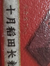 十月稻田 当季新米 长粒香大米 20斤（东北大米 香米 10公斤） 实拍图