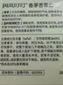 润本叮叮植物精油香薰盒35g植物防护长效90天香茅精油户外露营防护 实拍图