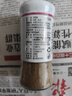 吉得利孜然粉60g 亲肤玻璃烤瓷瓶  牛排烧烤烤肉烤串撒料蘸料调料 实拍图