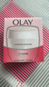 玉兰油（OLAY）水润滋养面霜50g焕白亮白女士护肤品保湿面霜生日礼物送女友 实拍图