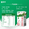 蒙牛全脂纯牛奶250ml*16盒 牛奶年货礼盒 电商定制 实拍图