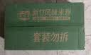 湾琴河 新竹米粉3斤 福建特产米粉米线炒米粉河粉细粉干河源米粉 实拍图
