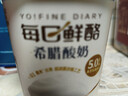 蒙牛（MENGNIU）每日鲜酪原味希腊酸奶100g*12杯 源头直发 实拍图