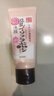 莎娜（SANA）SANA豆乳美肌泛醌洗面奶辅酶q10呵护肌肤屏障洁面150g 实拍图