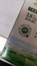 伊利金典3.8g乳蛋白 鲜活纯牛奶250ml*8 30天常温短保 礼盒装 4月18日 实拍图