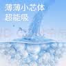 茵茵（cojin）薄乐C婴儿纸尿裤男女宝宝专用透气尿不湿XXL码76片(15kg以上)尿片 实拍图