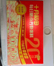 十月稻田 每日膳食谷物粥料 3斤(75g*20袋) 早餐粥米五谷杂粮礼盒团购福利 实拍图