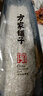 方家铺子中华老字号 长粒糯米2斤 江米黏米 端午粽子米 端午食材 五谷杂粮 实拍图