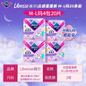 薇尔云感蓬蓬裤贴合加长防漏M-L码5片*4包20片安睡裤 实拍图