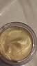 丸美眼膜淡化细纹眼袋提拉紧致抗皱焕亮菁致黑松露眼贴膜 【淡纹保湿】菁致晶钻眼膜120片 实拍图