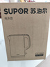 苏泊尔（SUPOR）电水壶 热水壶电热水壶1.5L小容量  304不锈钢双层防烫全钢无缝开水壶烧水壶 SW-15J626  实拍图