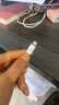 京东京造20W苹果充电器套装适用苹果8-14含Lightning数据线苹果14充电线氮化镓iPhone充电器快充充电头 实拍图