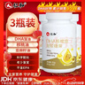仁和dha核桃油dha藻油150mgDHA儿童学生成人孕妇凝胶糖果0.7g*60粒3瓶 实拍图