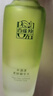 百雀羚（PECHOIN）护肤套装水清漾水乳补水保湿修护舒缓品质国货520礼物 实拍图