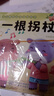 中国经典故事儿童绘本注音版全20册拼音读物正版图书 有声伴读姜太公钓鱼幼儿园早教启蒙益智书籍睡前宝宝故事书小学生课外阅读必读书籍 3-4-5-6岁经典寓言故事 学前启蒙认知故事绘本幼儿睡前书籍儿童书 实拍图