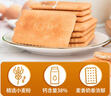 桃李酵母面包牛奶蛋羹味600g营养早餐手撕软面包蛋糕点心休闲零食整箱 实拍图