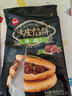 思念酥皮牛肉风味馅饼440g*2/8片 肉饼早餐煎饼馅饼面点速食 实拍图