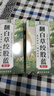 佰草令翻白草绞股蓝100g泡水泡茶煮水喝的原料组合中药材搭苦丁茶中草药 实拍图