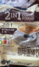 猫头鹰（OWL）二合一无添加蔗糖速溶咖啡粉10g*30条 饮品 马来西亚进口 实拍图