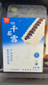 千层雪巧克力慕斯味冰淇淋 雪糕 冰激凌 62g*4支 实拍图