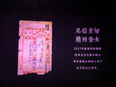 海澜之家（HLA）短袖POLO衫男凉感短袖男夏季 黑色L4 山不在高HNTPW2J103A L 175/92A 推荐137~150斤 实拍图