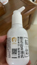 松达儿童面霜婴儿山茶油润肤乳宝宝保湿乳液滋润128g+68g 实拍图