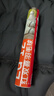 红双喜DHS羽毛球比赛耐打复合软木鹅毛羽毛球12只装EG12 实拍图